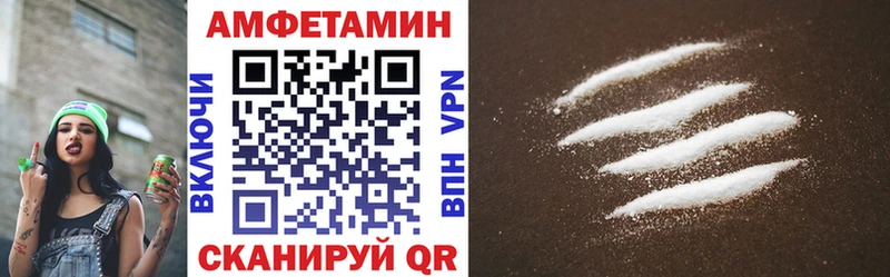 АМФ Розовый  Кузнецк 