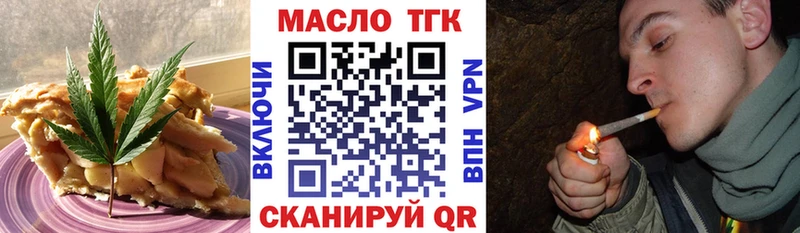 закладка  Кузнецк  Еда ТГК марихуана 