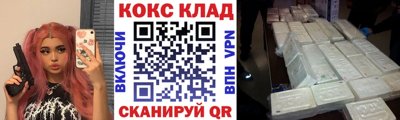 КОКАИН Fish Scale  omg как войти  Кузнецк 