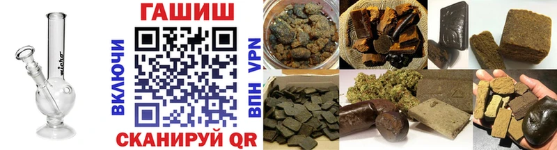 ГАШ 40% ТГК  хочу   Кузнецк 