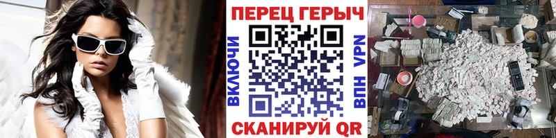 Героин Heroin  Кузнецк 