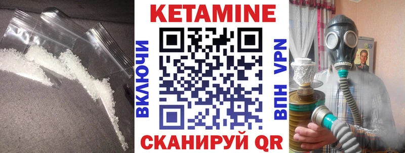 даркнет сайт  Кузнецк  Кетамин ketamine 