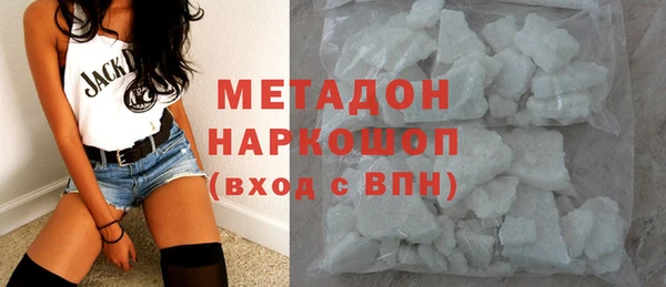 наркотики Белокуриха