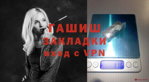 гашишное масло Белоозёрский
