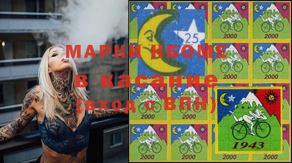гашишное масло Белоозёрский