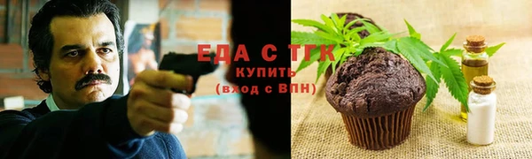 молекула духа Беломорск