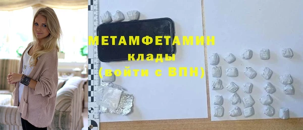 гашишное масло Белоозёрский
