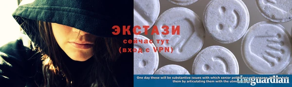 молекула духа Беломорск