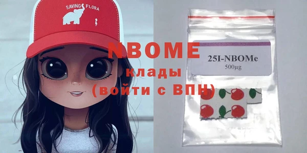 гашишное масло Белоозёрский