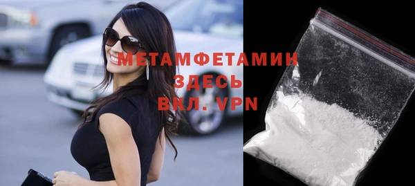 гашишное масло Белоозёрский