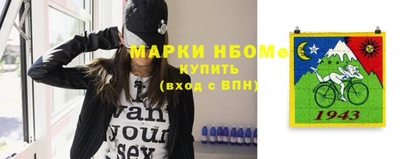 гашишное масло Белоозёрский