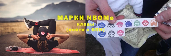 молекула духа Беломорск