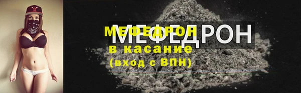 молекула духа Беломорск