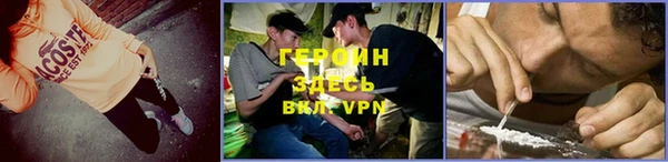 молекула духа Беломорск