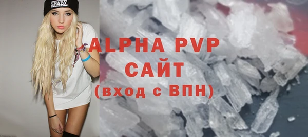 молекула духа Беломорск