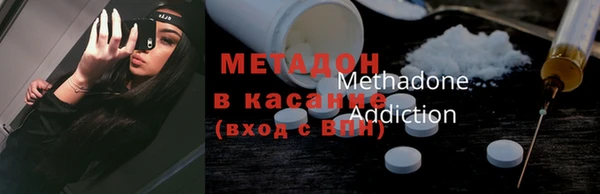 молекула духа Беломорск