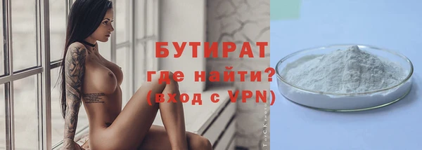 наркотики Белокуриха