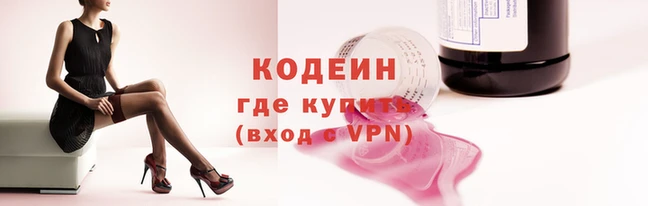 гашишное масло Белоозёрский
