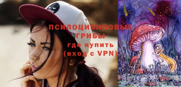 гашишное масло Белоозёрский
