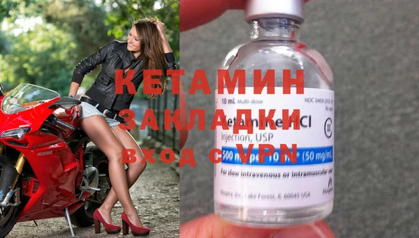 наркотики Белокуриха