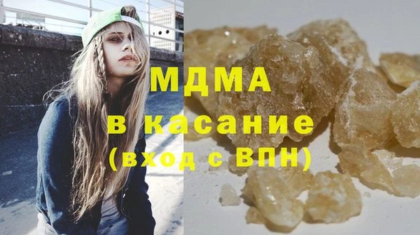 гашишное масло Белоозёрский