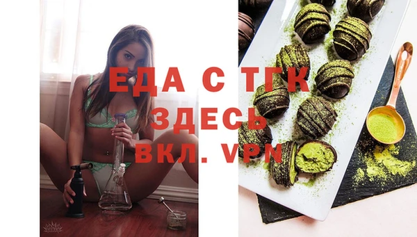 молекула духа Беломорск