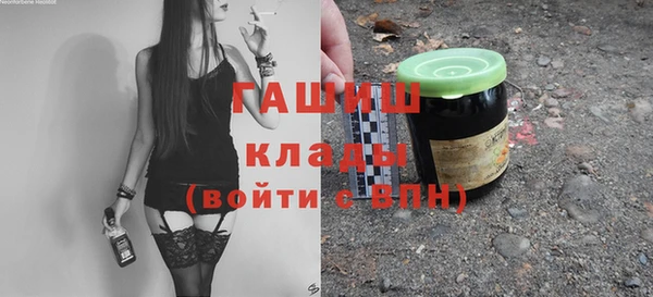 наркотики Белокуриха