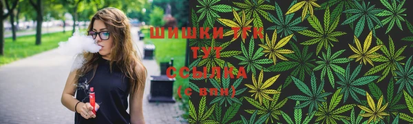 наркотики Белокуриха