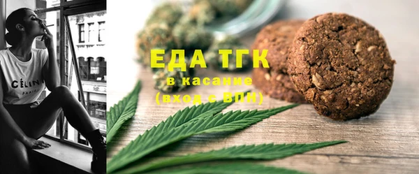 гашишное масло Белоозёрский