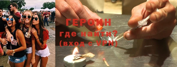 молекула духа Беломорск
