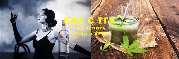 наркотики Белокуриха