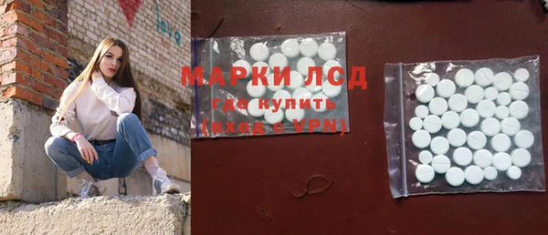 наркотики Белокуриха