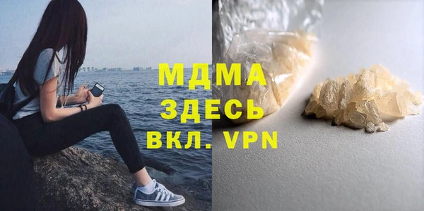 наркотики Белокуриха