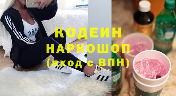 наркотики Белокуриха