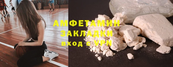 наркотики Белокуриха