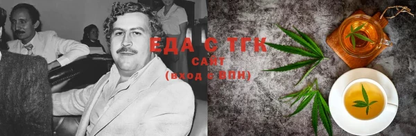 молекула духа Беломорск