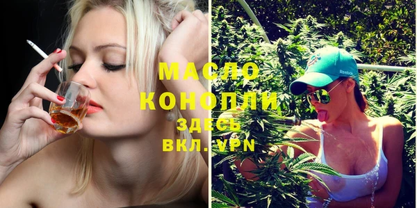 наркотики Белокуриха