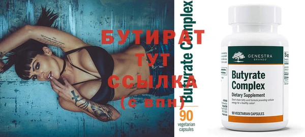 наркотики Белокуриха