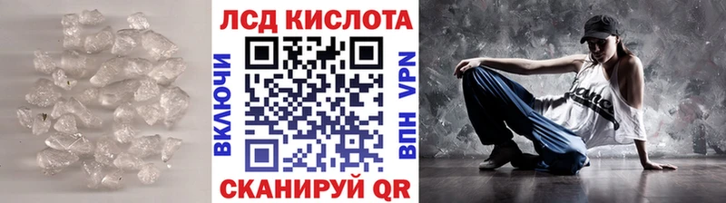 мега зеркало  Кузнецк  Лсд 25 экстази кислота 