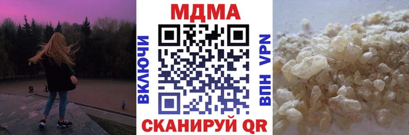 МДМА crystal  где купить наркоту  Кузнецк 