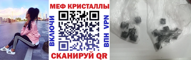 наркотики  Кузнецк  Меф мяу мяу 