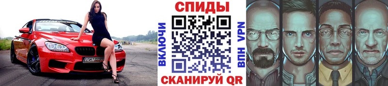 МЕТАМФЕТАМИН винт  мега онион  Кузнецк  купить наркотики сайты 