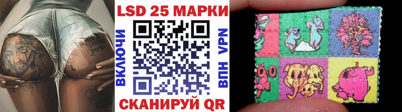 Марки 25I-NBOMe 1500мкг Кузнецк
