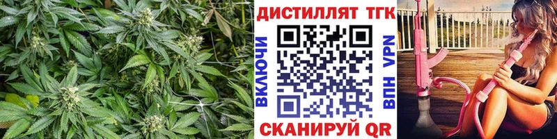 Дистиллят ТГК жижа  цена наркотик  площадка Telegram  Кузнецк 
